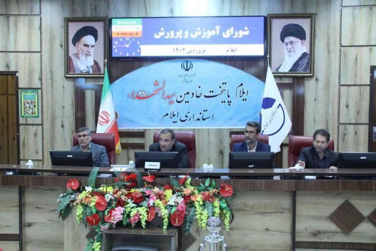 استاندار ایلام تاکید کرد: تکمیل پروژه‌های نیمه‌تمام از اولویت های استان است