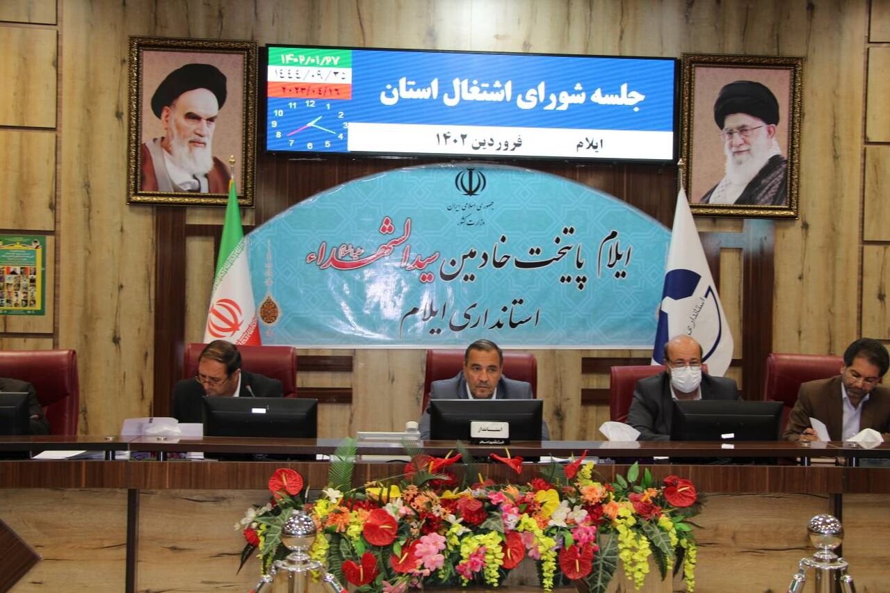 استاندار ایلام تاکید کرد: استان ایلام ظرفیت ایجاد ۲۰ هزار فرصت شغلی در سال ۱۴۰۲ دارد