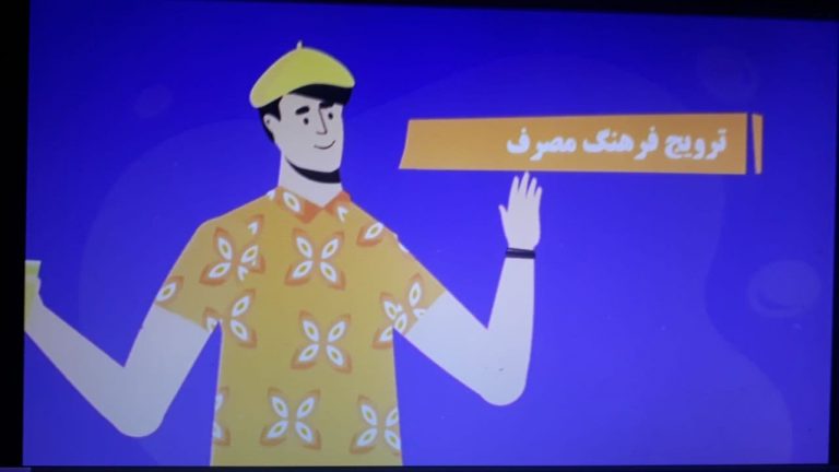 اعتیاد به نمایش تجملات در فضای مجازی