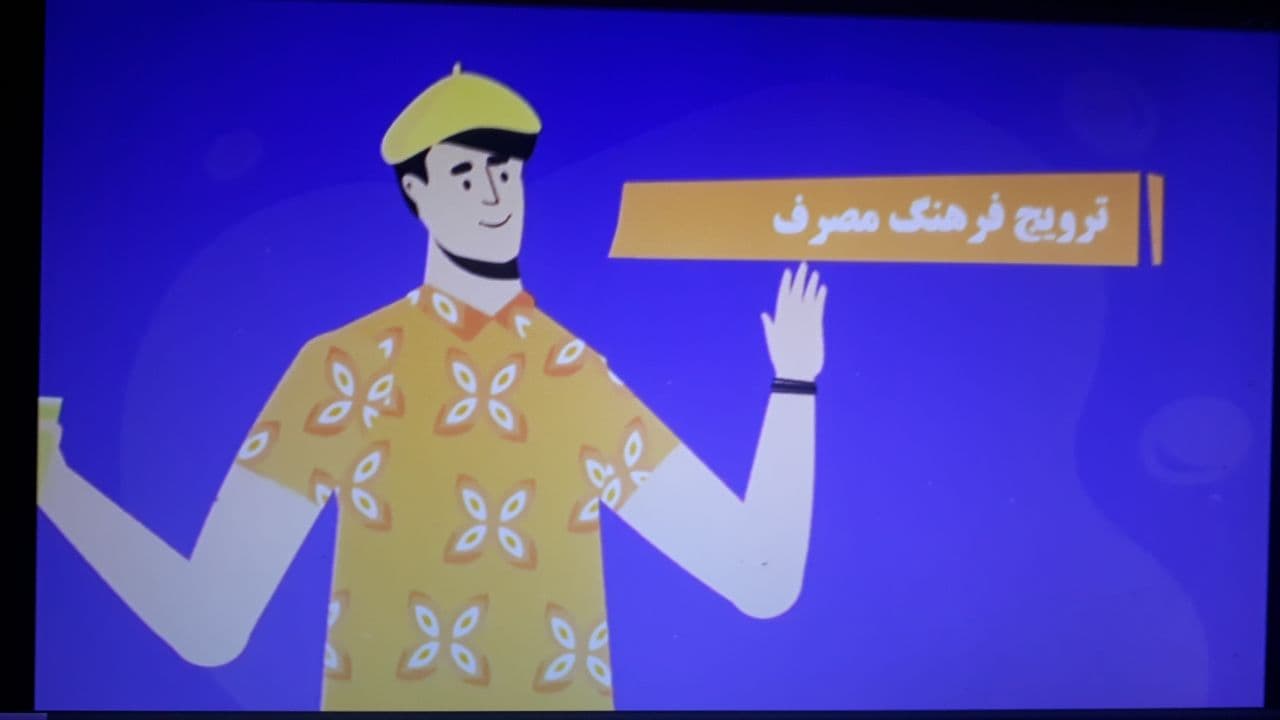 اعتیاد به نمایش تجملات در فضای مجازی