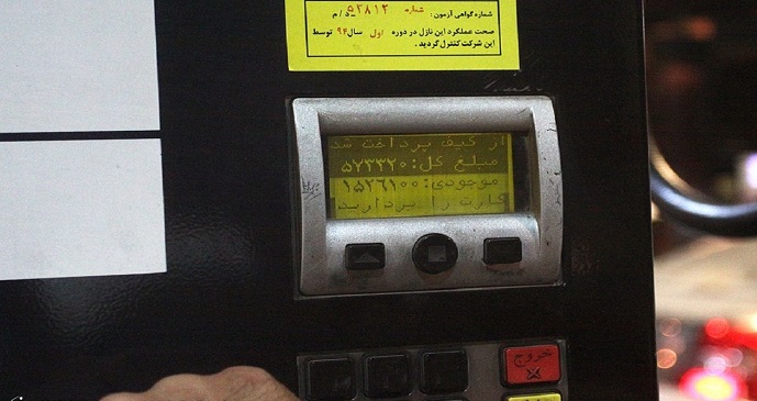 شرکت ملی پخش فرآورده‌های نفتی: کارت سوخت جایگاهداران حذف نمی‌شود/ هیچ تصمیمی در خصوص نرخ بنزین گرفته نشده