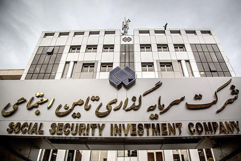 مدیر عامل شرکت سرمایه گذاری تامین اجتماعی: بزودی بزرگ‌ترین افزایش سرمایه تاریخ بورس در شستا رقم می‌خورد