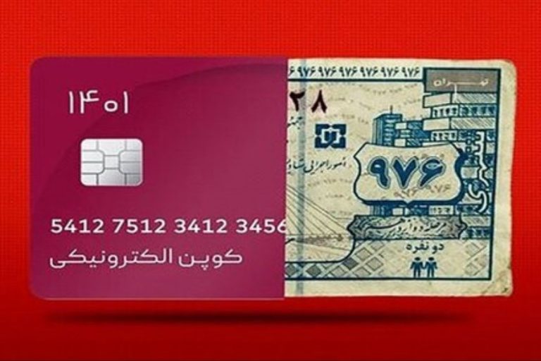 معاون وزیر اقتصاد: امکان اجرای آزمایشی طرح کالابرگ از اول مهر ماه