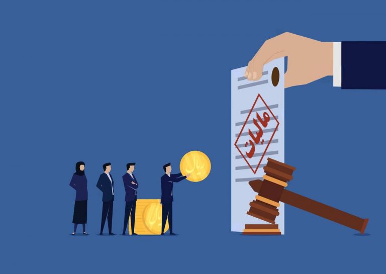 مهلت تسلیم اظهارنامه مالیاتی عملکرد سال ۱۴۰۰ تا پایان تیرماه تمدید شد