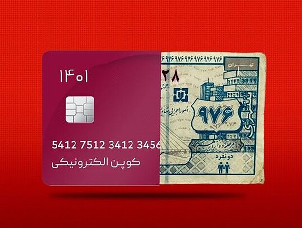 هرمزگان، استان آزمایشی اجرای طرح کالابرگ الکترونیکی؟/ خاندوزی: از وزارت رفاه بپرسید