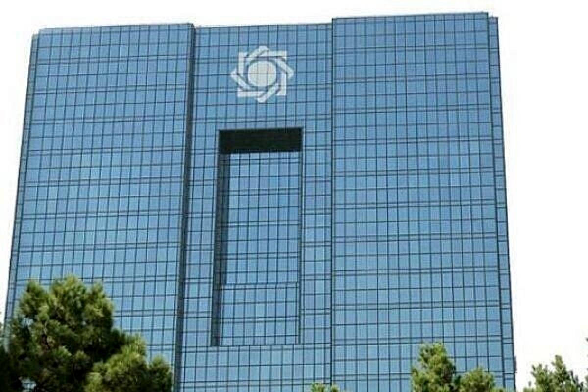 بانک مرکزی: عملیات بازار باز در هفته جاری معامله‌ای نداشت