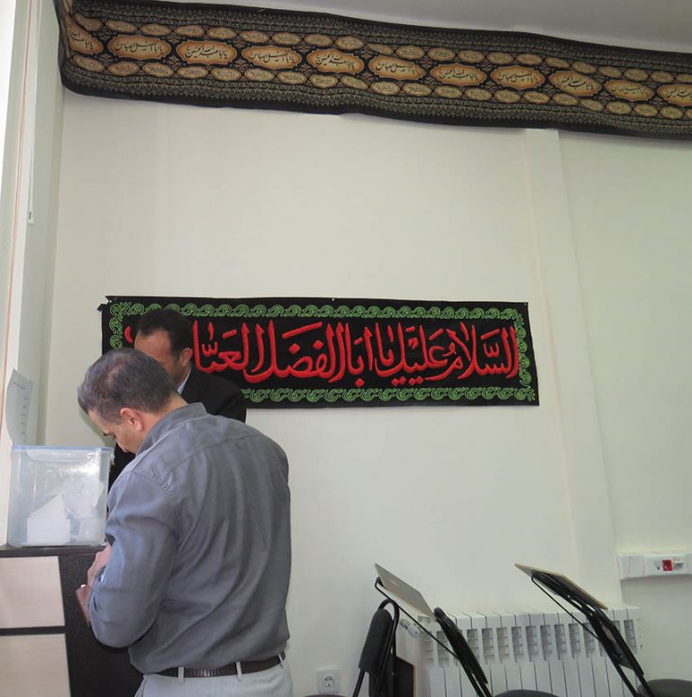 انتخابات شورای اسلامی کار در شرکت آب منطقه ای استان ایلام برگزار شد