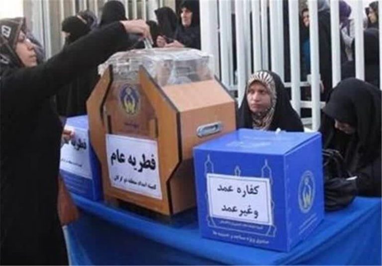 مدیر کل کمیته امداد امام خمینی(ره) استان ایلام خبر داد: توزیع ۵۵ میلیارد ریال نذورات فطریه بین نیازمندان ایلام