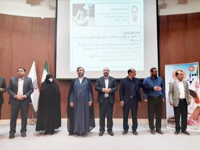 تولید کنندگان برتر بخش کشاورزی ایلام تجلیل شدند