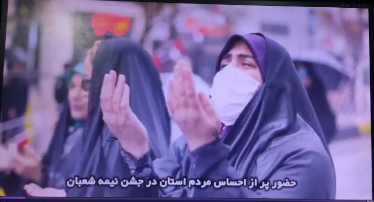 حضور پراحساس مردم ایلام در جشن نیمه شعبان