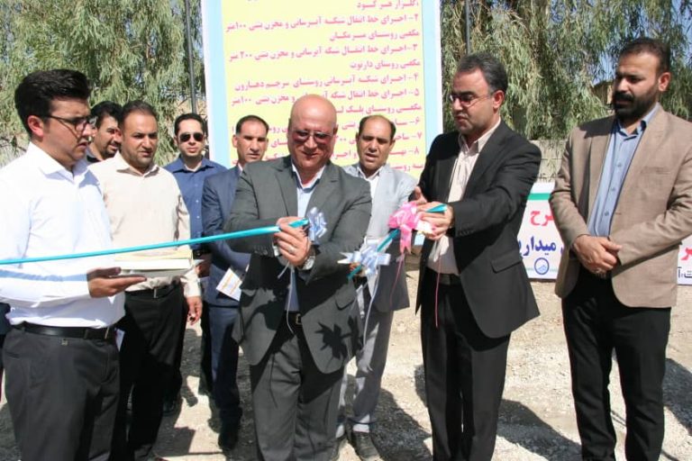 در ششمین روز از هفته دولت: مراسم افتتاح و عملیات اجرایی  ۹ پروژه عمرانی امور آب و فاضلاب شهرستان چوار برگزار شد