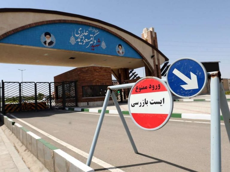 در واکنش به قطعنامه شورای حکام انجام گرفت؛ آغاز غنی‌سازی اورانیوم ۶۰ درصد در فردو