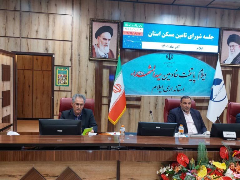 مدیرکل راه و شهرسازی تاکید کرد: عزم جدی راه و شهرسازی استان ایلام برای تکمیل و ساماندهی قطعات باقیمانده بزرگراه ایلام- مهران تا اربعین