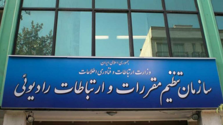 سازمان تنظیم مقررات و ارتباطات رادیویی: زمان استفاده از بسته‌های اینترنت تمدید می شود