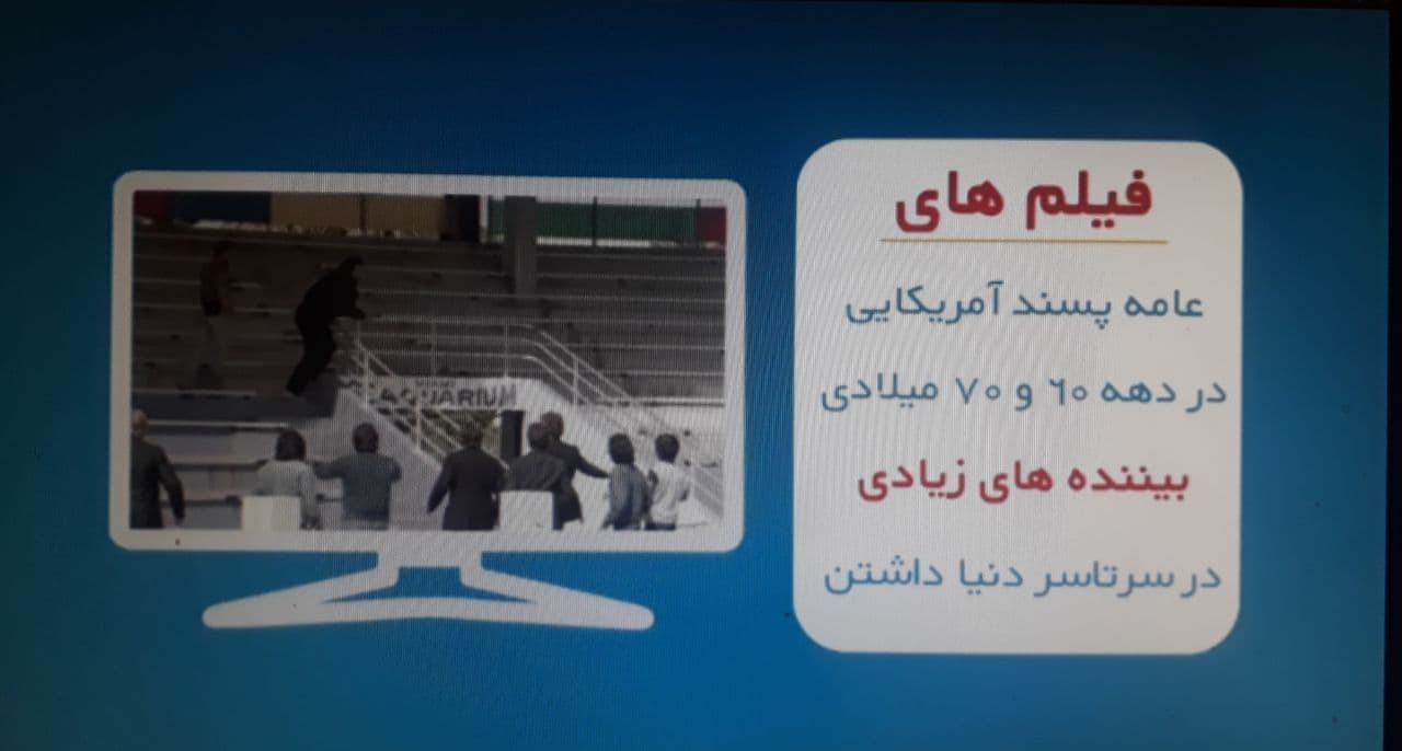 ستاره‌ها از زندگی واقعی تا زندگی رسانه‌ای