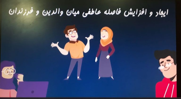 شبکه‌های اجتماعی و فاصله‌های عاطفی