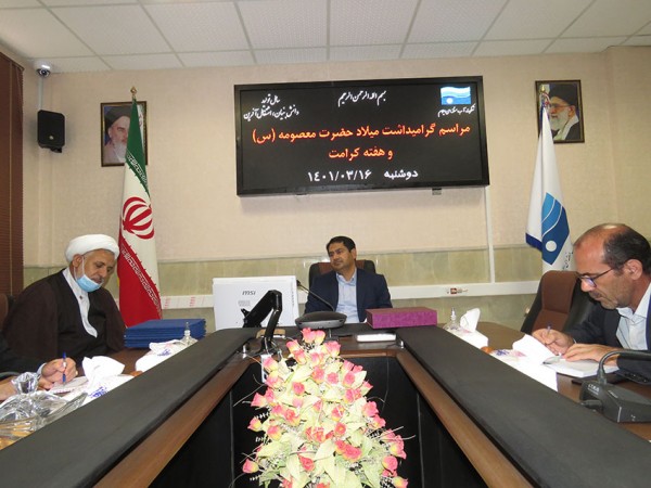 طی مراسمی صورت گرفت؛ تقدیراز بانوان شاغل شرکت آب منطقه ای ایلام بمناسبت دهه کرامت