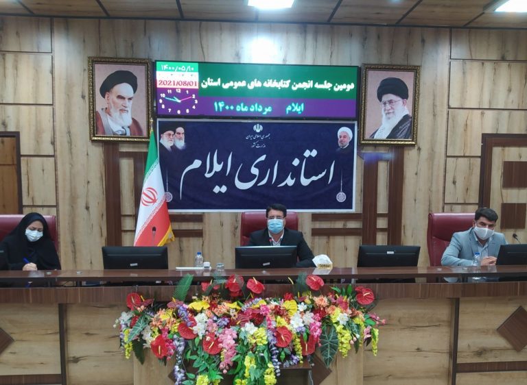 معاون استاندار ایلام تاکید کرد: نهادینه کردن فرهنگ کتابخوانی نیازمند اهتمام تمامی دستگاه هاست