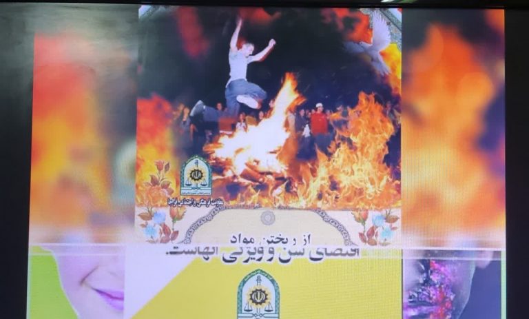 نمایشگاه چهارشنبه سوری