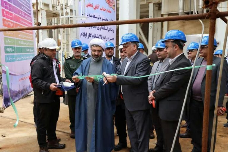 مدیرعامل شرکت پالایش گاز ایلام خبر داد: افتتاح و بهره برداری ۱۰ پروژه در پالایشگاه گاز ایلام