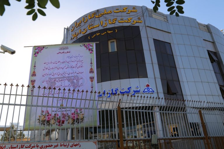 سرپرست شرکت گاز تاکید کرد: شرکت گاز استان ایلام به پایداری انرژی برق کمک کرد